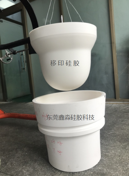 移印硅膠實(shí)地認(rèn)證 移印硅膠實(shí)地認(rèn)證