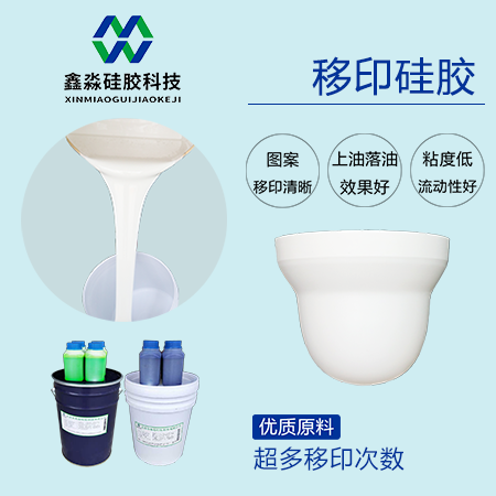 1552352846744382.png 白色橢圓形移印硅膠.png