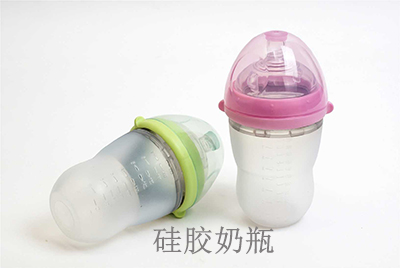 安全無毒食品級硅膠奶瓶 安全無毒食品級硅膠奶瓶