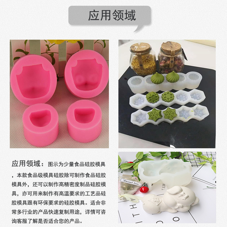 1564191963308184.jpg 應(yīng)用領(lǐng)域2.jpg