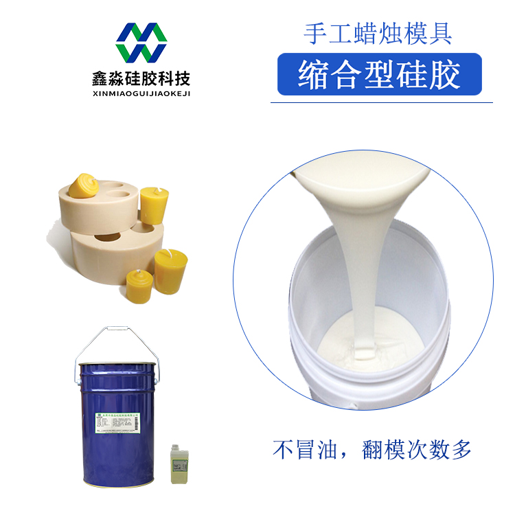 有刺鼻性工業級硅膠 有刺鼻性工業級硅膠