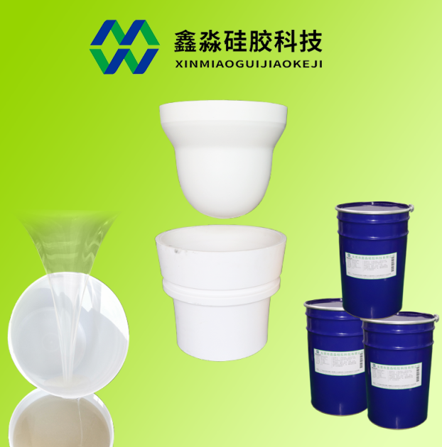 移印硅膠哪家強，東莞鑫淼硅膠實力品牌廠家