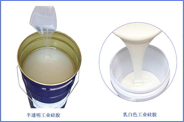 溫度低，僅僅是影響液體硅膠不固化單一方面