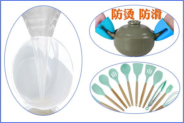 食品級(jí)硅膠廚具，高溫下會(huì)會(huì)發(fā)有毒物質(zhì)嗎